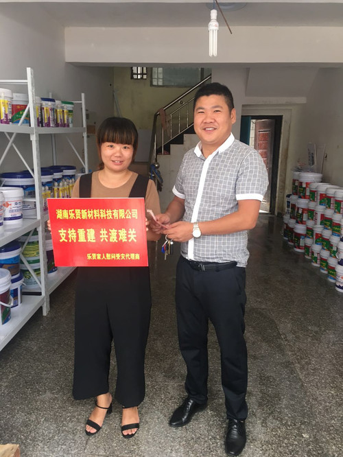 重建家園！湖南樂賢公司慰問洪水重災區(qū)寧鄉(xiāng)代理商 - 淘寶皇冠店鋪大全 - 金稻