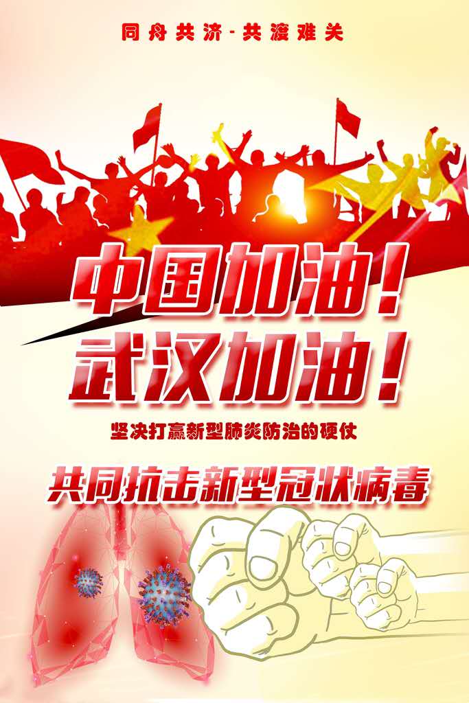 免費(fèi)為企業(yè)員工進(jìn)行核酸檢測，員工有了